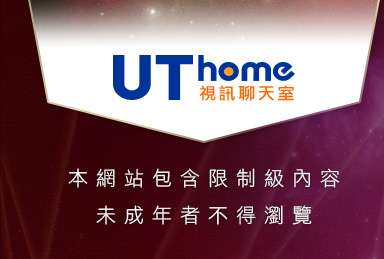 視訊聊天戀愛ing本網站包含限制級內容，未成年不得瀏覽