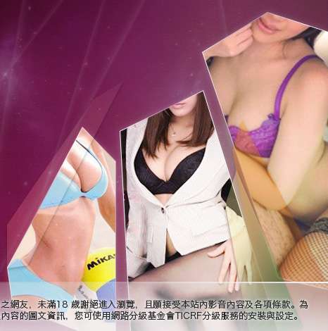 視訊聊天戀愛ing大胸部美女圖